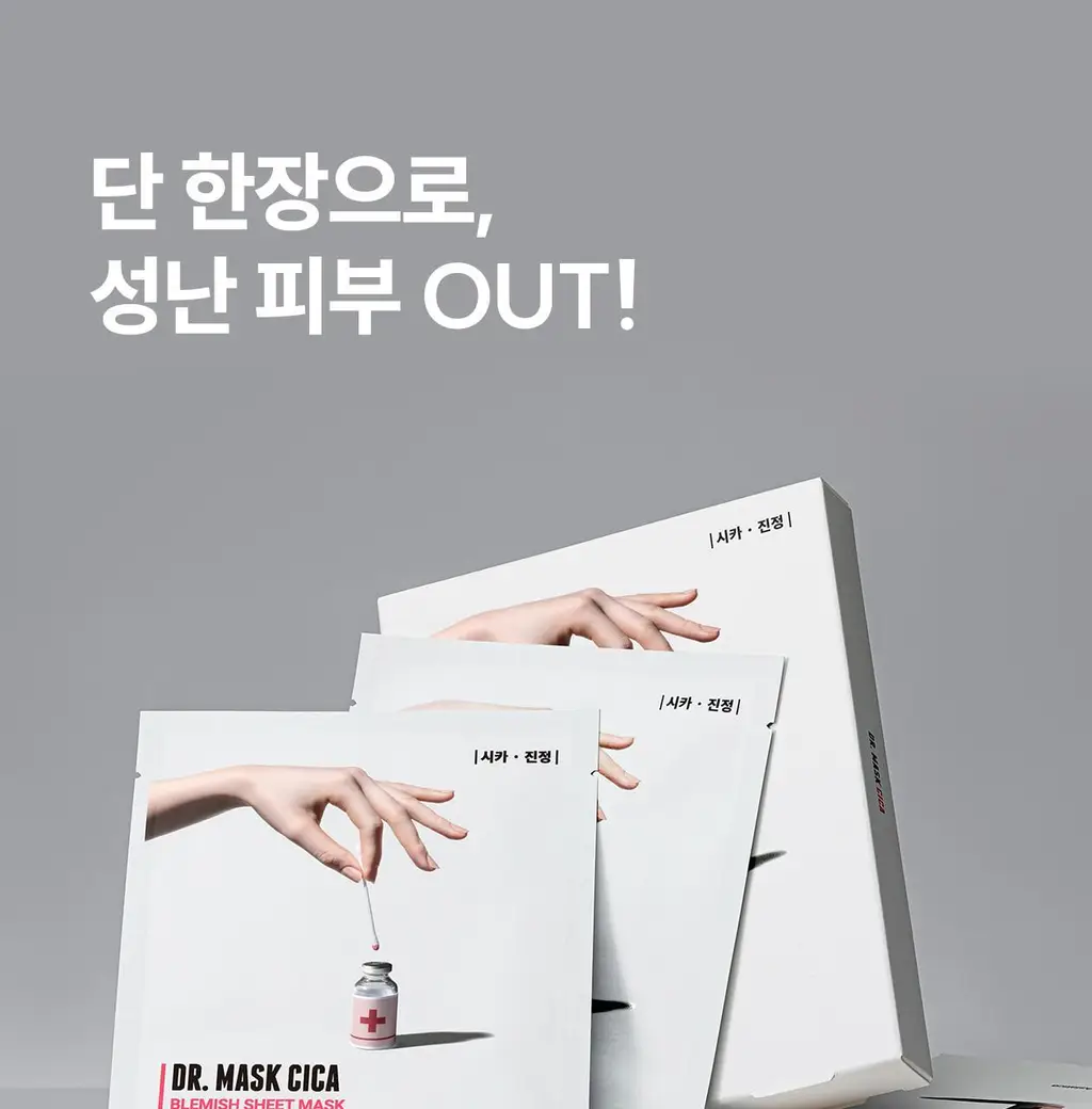 [850만장 판매 돌파] 로벡틴 1등 닥터마스크 5매입 3종 택1 상세페이지 11